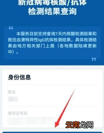 核酸检测的结果怎样是正常的