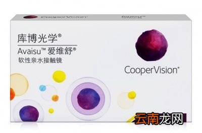 隐形眼镜佩戴注意事项