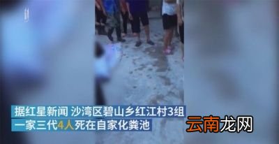 题主问题化粪池可以随便进去吗