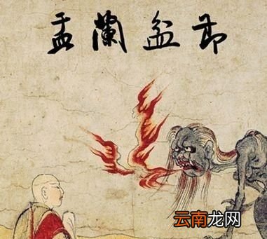 中元节十大禁忌