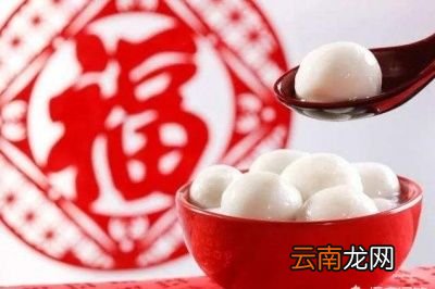 宝宝什么时候可以吃汤圆