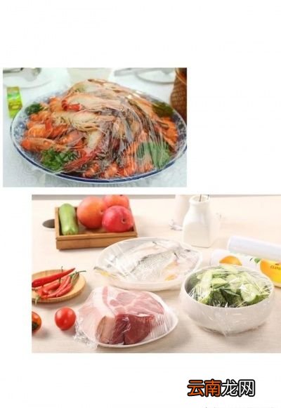 保鲜膜可以包酱牛肉吗