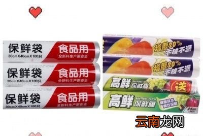 保鲜膜可以包酱牛肉吗