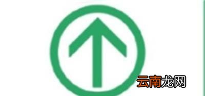 行程码带星号回家会不会隔离