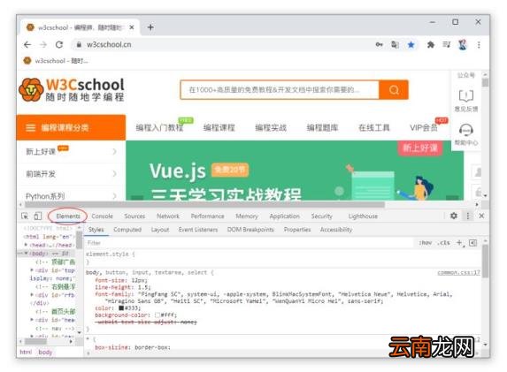网页源代码怎么查看部分内容 html源码查看在线打开快捷键