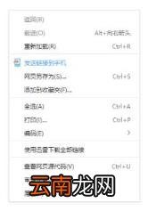 网页源代码怎么查看部分内容 html源码查看在线打开快捷键