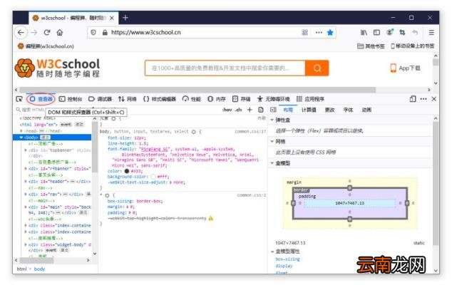 网页源代码怎么查看部分内容 html源码查看在线打开快捷键