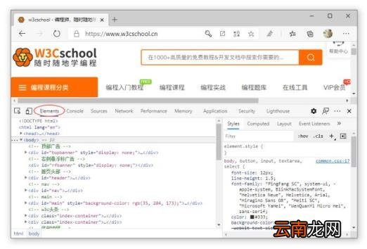 网页源代码怎么查看部分内容 html源码查看在线打开快捷键