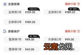 京东电子发票怎么开 京东电子发票怎么查看