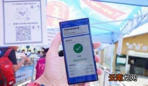 带星号行程码会被带去隔离吗