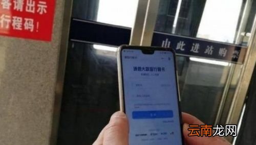 行程码有星号回家要隔离吗