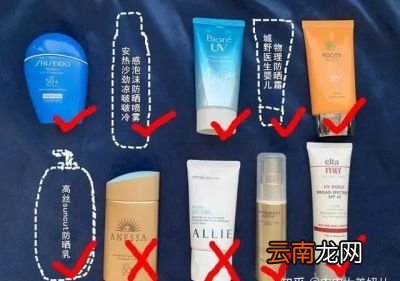 ·你是不是有时候用够了防晒霜还是会晒红晒黑
