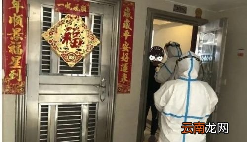 行程码有星号要隔离吗