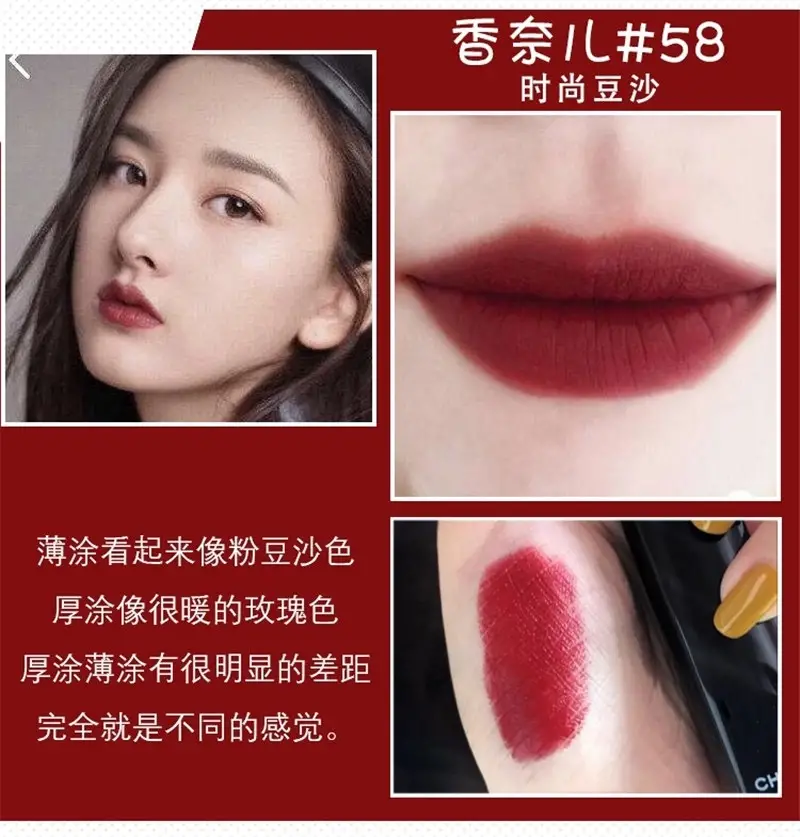 香奈儿口红必买色号 香奈儿口红最火的色号
