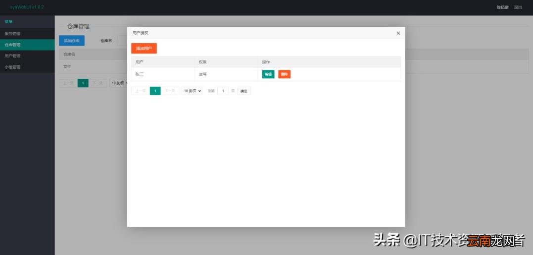 web服务器软件有哪些 常用的开源的web服务器软件