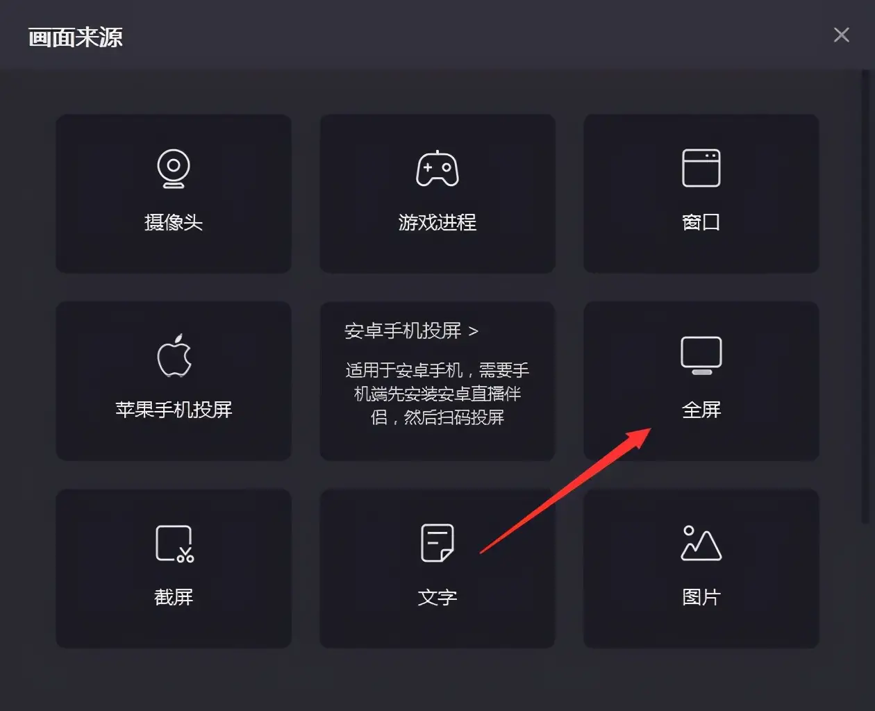 快手直播如何转播电影 快手直播放电视剧教程