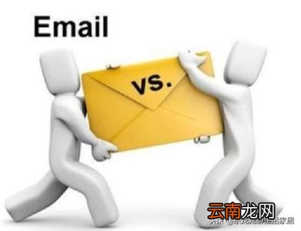 正确的email地址怎么写 有效填写email账号格式