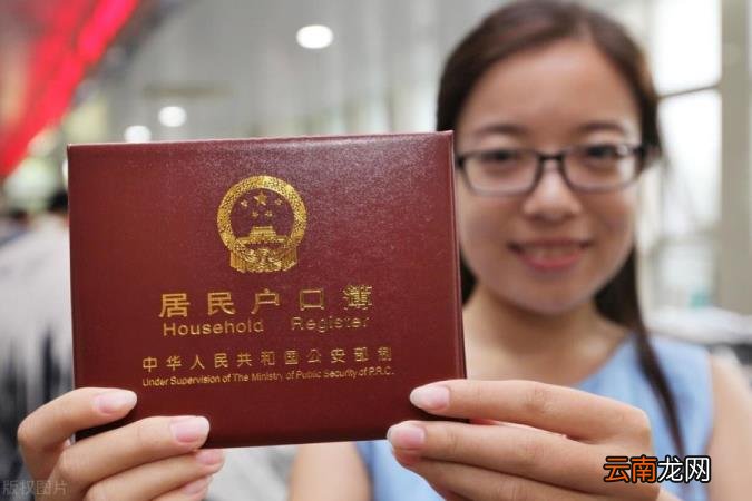 户口迁出需要什么材料 户口迁移证怎么办理