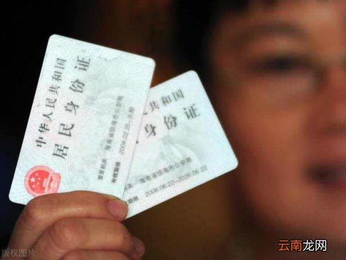 户口迁出需要什么材料 户口迁移证怎么办理