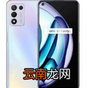 荣耀Q3t宣布搭载骁龙778GSoC和144Hz屏幕