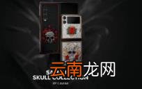 Caviar推出高端三星GalaxyZFlip3智能手机
