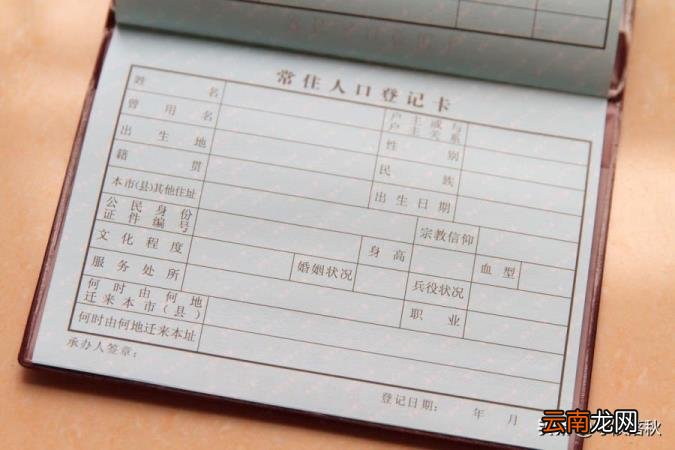 2021现在结婚需要户口本吗 办理结婚证必须要户口本吗