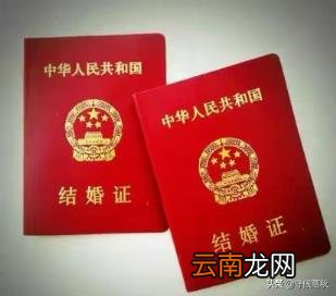 2021现在结婚需要户口本吗 办理结婚证必须要户口本吗