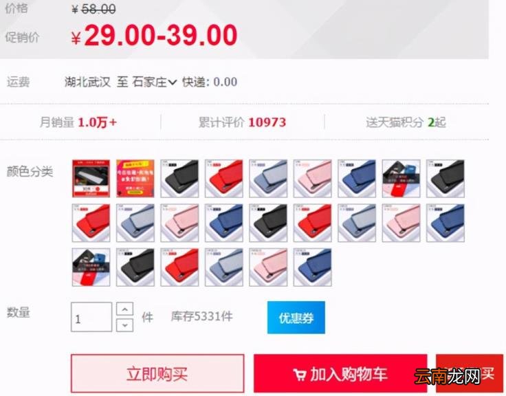 标品和非标品的区别是什么 淘宝非标品类目有哪些