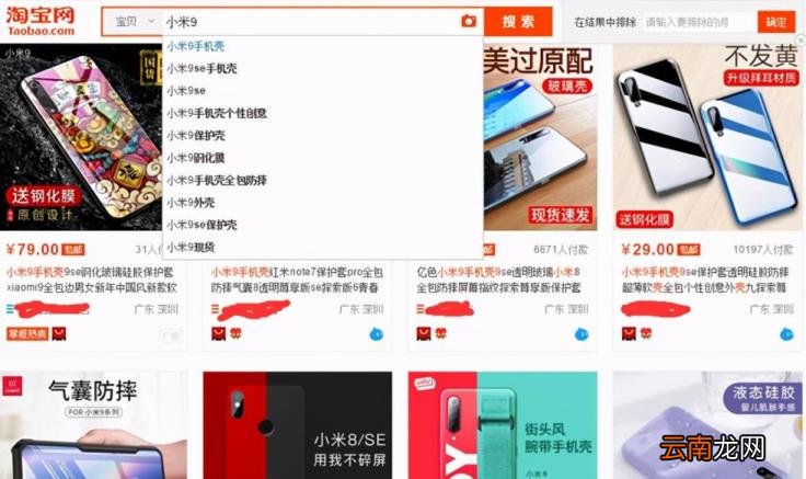 标品和非标品的区别是什么 淘宝非标品类目有哪些