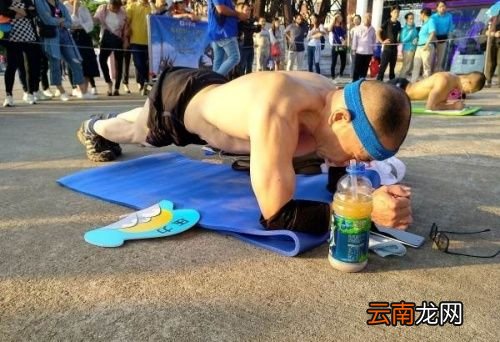平板支撑锻炼哪些肌肉