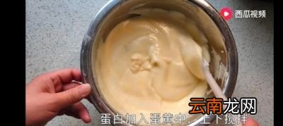 蛋糕的正确做法