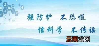无症状感染者会不会引起疫情反弹