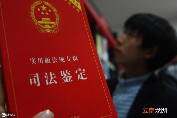 司法鉴定要多少钱 医院可以做伤残鉴定吗