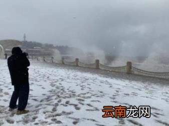 南方最强降雪时段上线！多地迎初雪变暴雪 超算：新北极漩涡酝酿