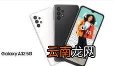 三星GalaxyA335G智能手机电池尺寸曝光