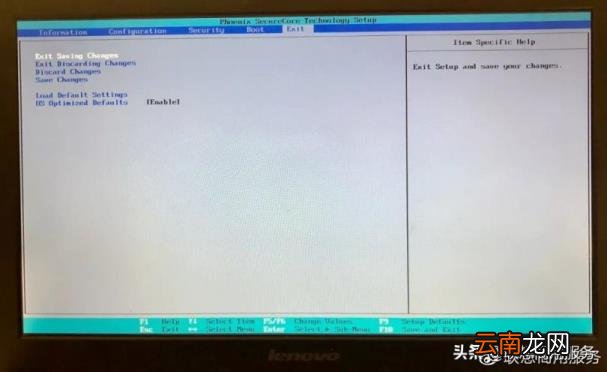bios设置是什么意思 我们通常说的BIOS系统设置
