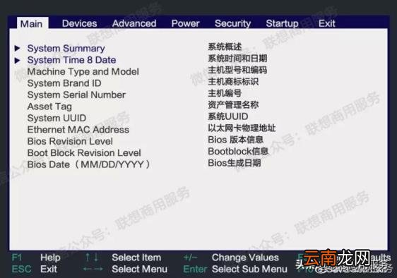 bios设置是什么意思 我们通常说的BIOS系统设置