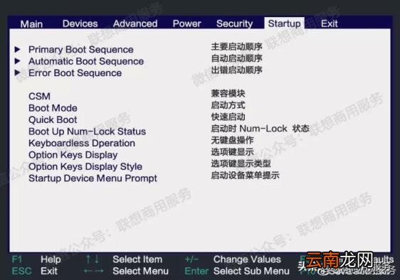 bios设置是什么意思 我们通常说的BIOS系统设置