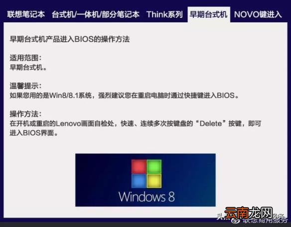 bios设置是什么意思 我们通常说的BIOS系统设置