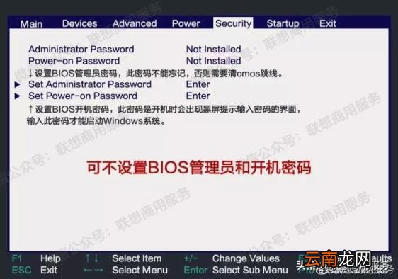 bios设置是什么意思 我们通常说的BIOS系统设置