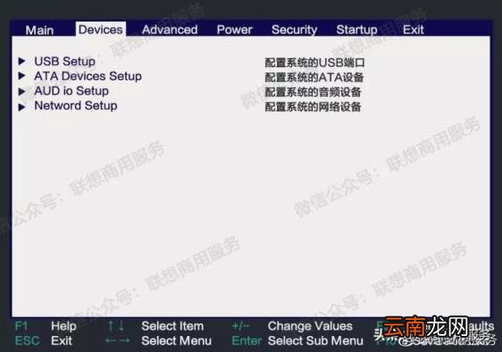 bios设置是什么意思 我们通常说的BIOS系统设置