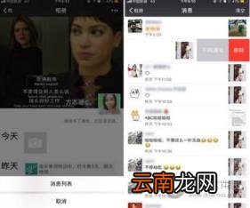 微信朋友圈点赞不提醒有什么方法 微信朋友圈互动消息怎么删除