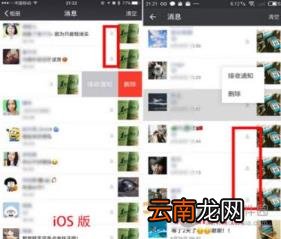 微信朋友圈点赞不提醒有什么方法 微信朋友圈互动消息怎么删除