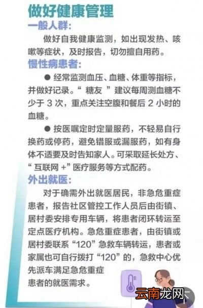 上海五百万老人如何应对长达两周的封控