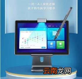 哪款学习机最好 618高口碑智能学习机盘点