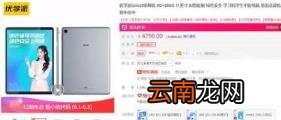 哪款学习机最好 618高口碑智能学习机盘点