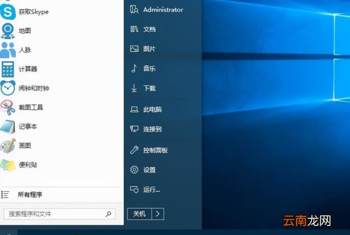 一键ghost硬盘版怎么用 win10应用一键ghost的流程