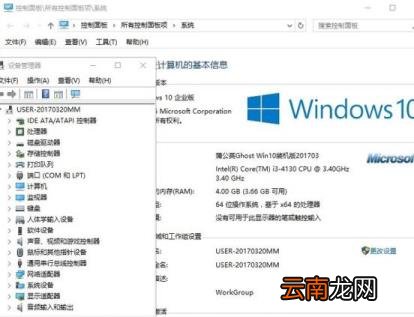 一键ghost硬盘版怎么用 win10应用一键ghost的流程
