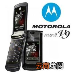 摩托罗拉cdma手机大全 Moto Razr 刀锋系列回顾