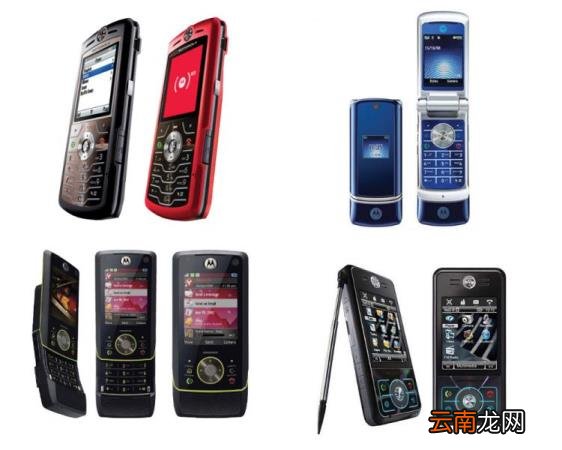摩托罗拉cdma手机大全 Moto Razr 刀锋系列回顾